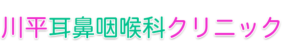 川平耳鼻咽喉科クリニック　仙台市青葉区